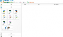 视频格式转换工厂